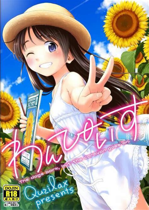 成人漫画 .
